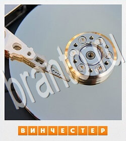 Фотослово - разгадай слово по фотографии ВК ответ на уровень 113