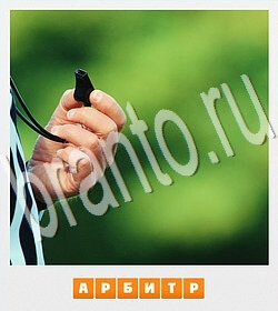 игра Фотослово - разгадай слово по фотографии ответы в контакте уровень 126