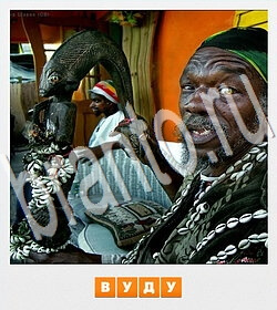 Фотослово - разгадай слово по фотографии ответ на уровень 132