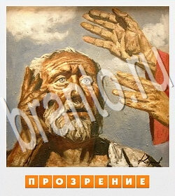 скриншоты с ответами Фотослово - разгадай слово по фотографии уровень 134