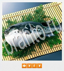 ответы на игру вконтакте фотослово уровень 135