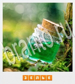 ответы на игру Фотослово - разгадай слово по фотографии вконтакте уровень 137
