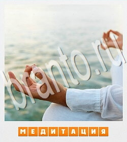 Фотослово игра відповіді в контакте уровень 138