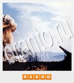 приложение Фотослово ответы на все задания уровень 139