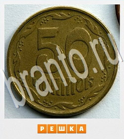 ответы на игру Фотослово контакт уровень 149