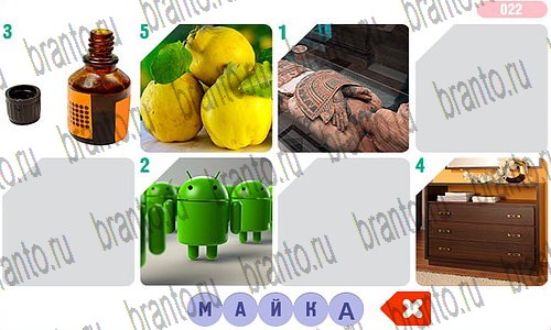 ответы на игру Фоторебус в одноклассниках Уровень 22