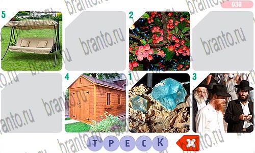 Фоторебус подсказки в контакте Уровень 30