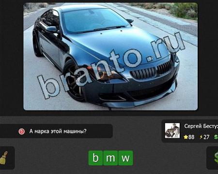 Игра Я гений подсказки Уровень 88