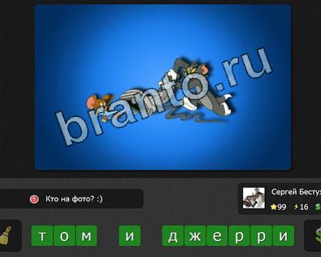 Я гений подсказки в контакте Уровень 99