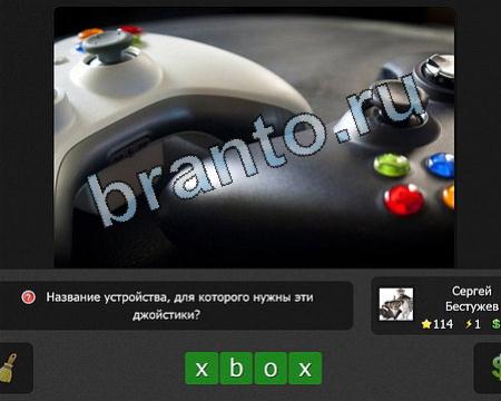 Я гений игра подсказки Уровень 114