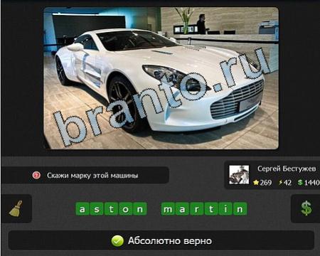 игра iГений помощь Уровень 269