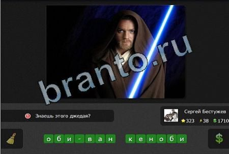 Я гений iГений игра ответы Уровень 323