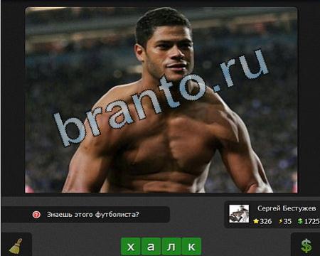 Я гений ответы в картинках Уровень 326