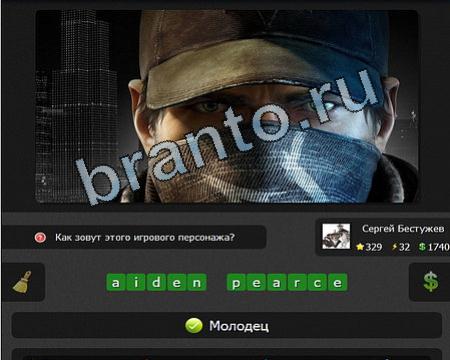 игра iГений помощь Уровень 329