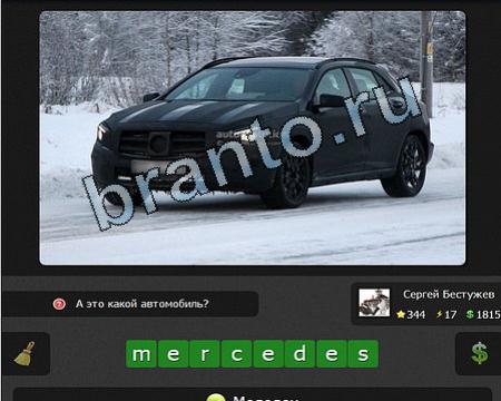 Я гений игра подсказки Уровень 344