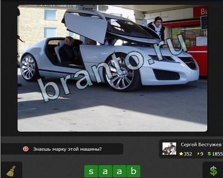 Я гений решения Уровень 352