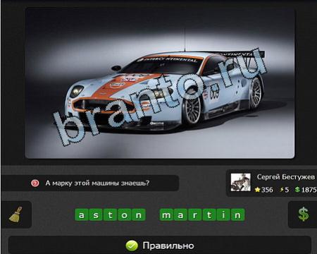 Я гений ответы в картинках Уровень 356