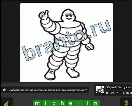 игра iГений помощь Уровень 359