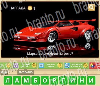 Игра продавать авто