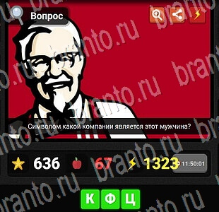 Гений ответы на игру Бренды уровень 31