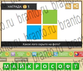 Помощь на игру ВК ГиперМозг уровень 34