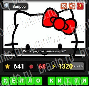 Гений ответы на игру Бренды уровень 34