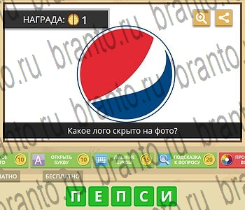 ответы к игре Гипер Мозг уровень 35