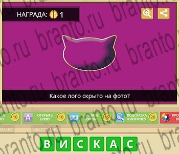 ответы на игру в одноклассниках ГиперМозг уровень 36