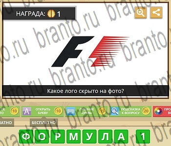 Гипер Мозг подсказки в контакте уровень 39