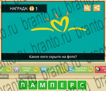ГиперМозг игра ответы в одноклассниках Бренды уровень 47