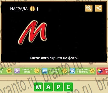 ГиперМозг игра ответы в одноклассниках Бренды уровень 48
