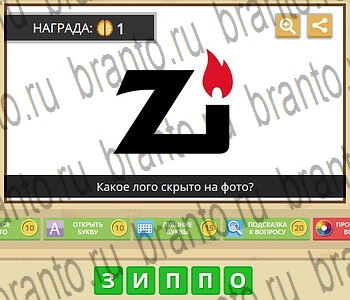 Гипер Мозг игра ответы в одноклассниках Бренды уровень 49
