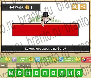 ГиперМозг игра ответы в одноклассниках Бренды уровень 54