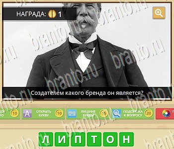 Гипер Мозг игра ответы в одноклассниках Бренды уровень 56