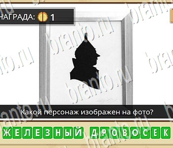 ГиперМозг игра ответы в одноклассниках Фильмы уровень 60