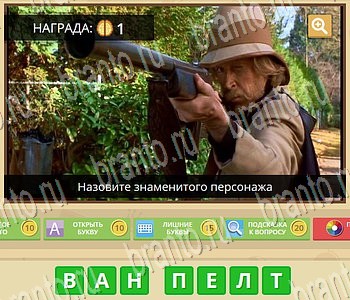 ГиперМозг игра ответы в одноклассниках Фильмы уровень 67