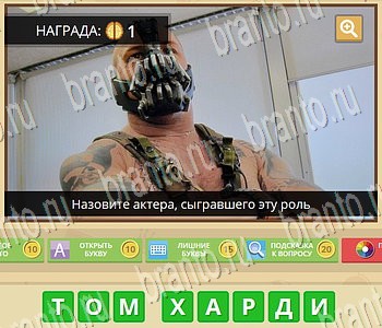Игра ГиперМозг ответы в одноклассниках Фильмы уровень 77