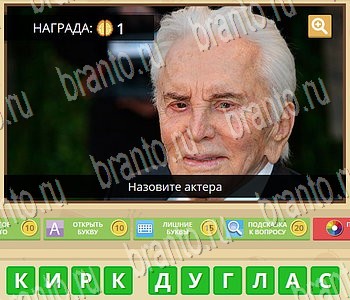 Игра ГиперМозг ответы в одноклассниках Фильмы уровень 87