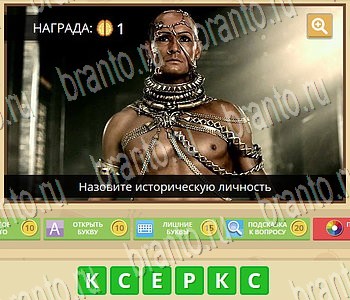 ГиперМозг игра ответы в одноклассниках Фильмы Уровень 98