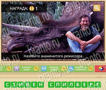 ГиперМозг игра ответы в одноклассниках Фильмы Уровень 99