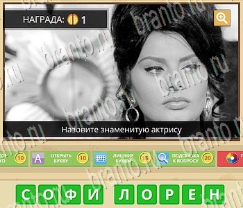 Игра ГиперМозг ответы в одноклассниках Фильмы Уровень 106