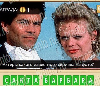 Игра ГиперМозг ответы в одноклассниках Фильмы Уровень 107