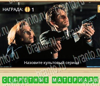 Игра ГиперМозг ответы в одноклассниках Фильмы Уровень 108