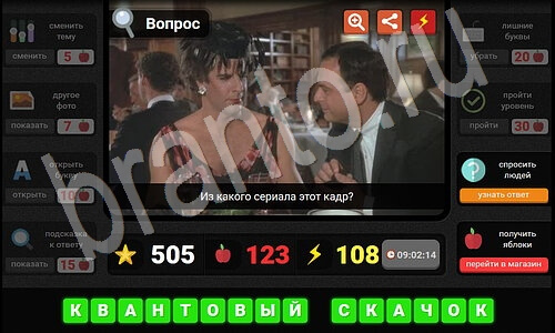 Гений - загадки для умных подсказки в контакте уровень 39