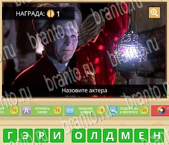 Игра ГиперМозг ответы в одноклассниках Фильмы Уровень 111