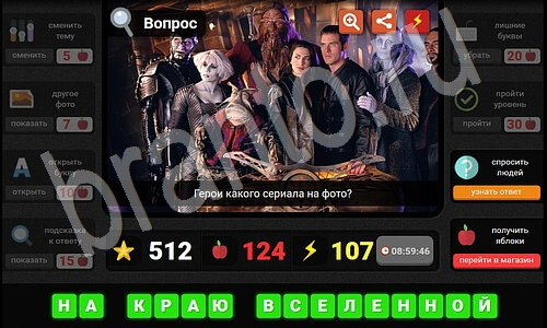 Геній - загадки для розумних підказки Уровень 42 Фильмы и сериалы