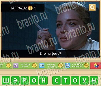 Игра ГиперМозг ответы в одноклассниках Фильмы Уровень 115