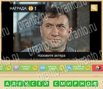 Игра ГиперМозг ответы в одноклассниках Фильмы Уровень 117