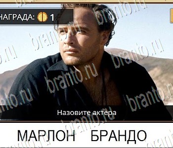 Игра ГиперМозг ответы в одноклассниках Фильмы уровень 120