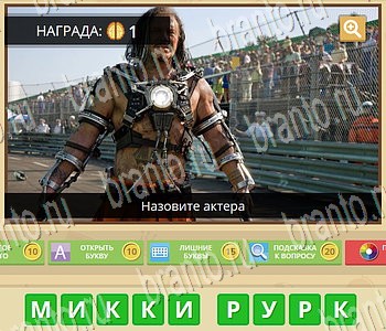 Игра ГиперМозг ответы в одноклассниках Фильмы уровень 122